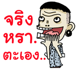 Mr.Manman 3 sticker #13478230