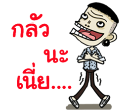 Mr.Manman 3 sticker #13478232