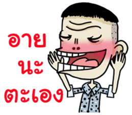 Mr.Manman 3 sticker #13478233