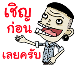 Mr.Manman 3 sticker #13478235