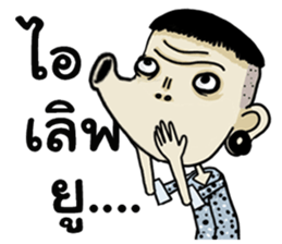 Mr.Manman 3 sticker #13478236