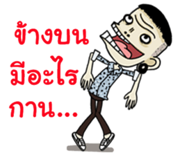 Mr.Manman 3 sticker #13478237