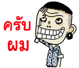 Mr.Manman 3 sticker #13478239