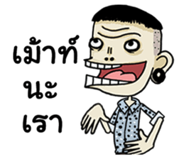 Mr.Manman 3 sticker #13478242