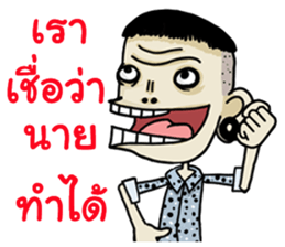 Mr.Manman 3 sticker #13478243