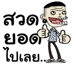 Mr.Manman 3 sticker #13478246