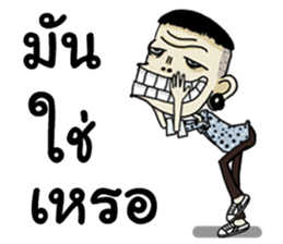 Mr.Manman 3 sticker #13478251