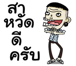 Mr.Manman 3 sticker #13478255