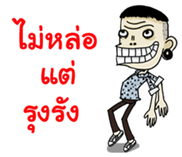 Mr.Manman 3 sticker #13478256