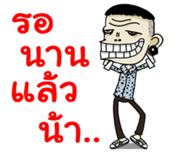 Mr.Manman 3 sticker #13478257