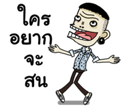 Mr.Manman 3 sticker #13478258