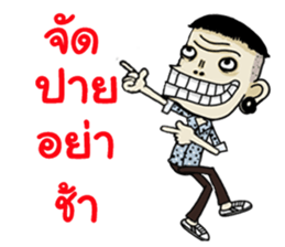 Mr.Manman 3 sticker #13478259