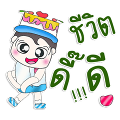 Mr. Kimura. Love cake.^^