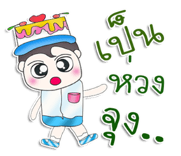 Mr. Kimura. Love cake.^^ sticker #13478383