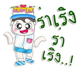 Mr. Kimura. Love cake.^^ sticker #13478385