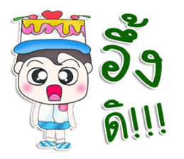 Mr. Kimura. Love cake.^^ sticker #13478389