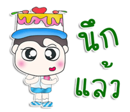 Mr. Kimura. Love cake.^^ sticker #13478390