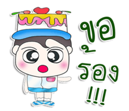 Mr. Kimura. Love cake.^^ sticker #13478392