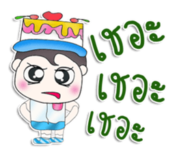 Mr. Kimura. Love cake.^^ sticker #13478394