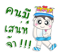 Mr. Kimura. Love cake.^^ sticker #13478395