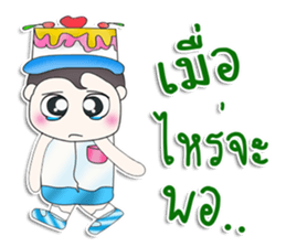 Mr. Kimura. Love cake.^^ sticker #13478399