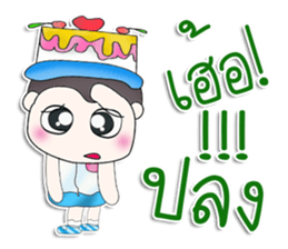 Mr. Kimura. Love cake.^^ sticker #13478402