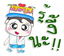 Mr. Kimura. Love cake.^^ sticker #13478403