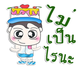 Mr. Kimura. Love cake.^^ sticker #13478404