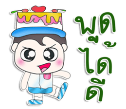 Mr. Kimura. Love cake.^^ sticker #13478408