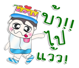 Mr. Kimura. Love cake.^^ sticker #13478409