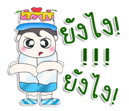 Mr. Kimura. Love cake.^^ sticker #13478411