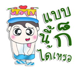 Mr. Kimura. Love cake.^^ sticker #13478412