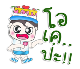 Mr. Kimura. Love cake.^^ sticker #13478413