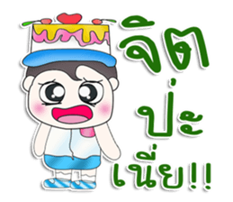 Mr. Kimura. Love cake.^^ sticker #13478421