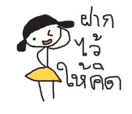 Lady Tantawan ver.2 sticker #13478462