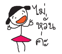 Lady Tantawan ver.2 sticker #13478463