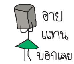 Lady Tantawan ver.2 sticker #13478464