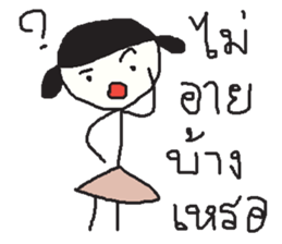 Lady Tantawan ver.2 sticker #13478465