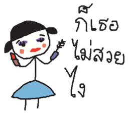 Lady Tantawan ver.2 sticker #13478466