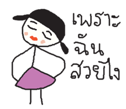 Lady Tantawan ver.2 sticker #13478467