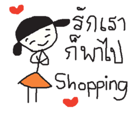 Lady Tantawan ver.2 sticker #13478473