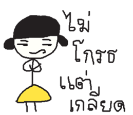 Lady Tantawan ver.2 sticker #13478474