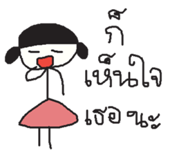 Lady Tantawan ver.2 sticker #13478476