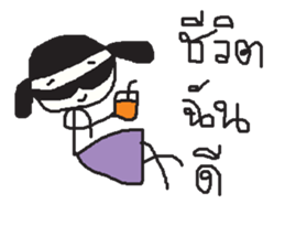 Lady Tantawan ver.2 sticker #13478478