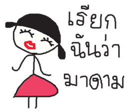 Lady Tantawan ver.2 sticker #13478479