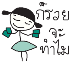 Lady Tantawan ver.2 sticker #13478480