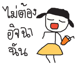 Lady Tantawan ver.2 sticker #13478481