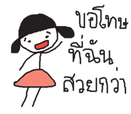 Lady Tantawan ver.2 sticker #13478482