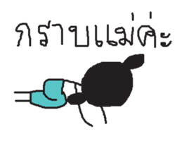 Lady Tantawan ver.2 sticker #13478484