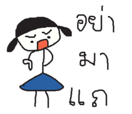 Lady Tantawan ver.2 sticker #13478485